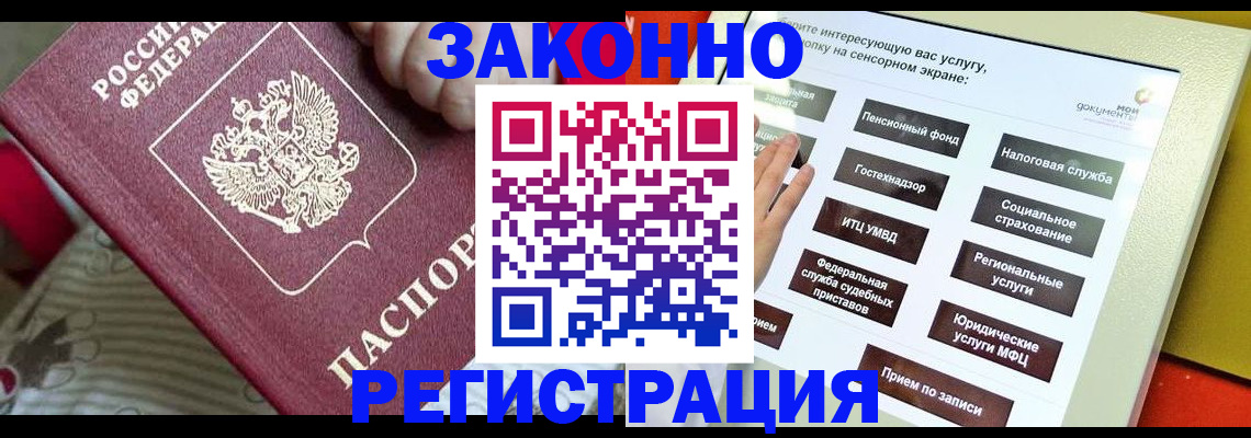 пропишу в квартире в Кировграде