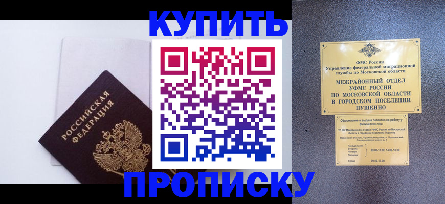 найти адрес прописки в Кировграде